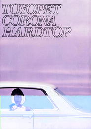 1965.07 - Hardtop (16 page) (JP)